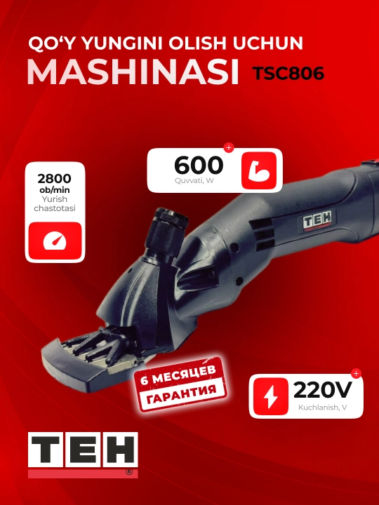 Qo‘y sochini olish mashinasi TEH TSC806, 600 Vt, 2800 ayl/min