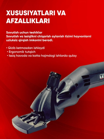 Qo‘y sochini olish mashinasi TEH TSC806, 600 Vt, 2800 ayl/min