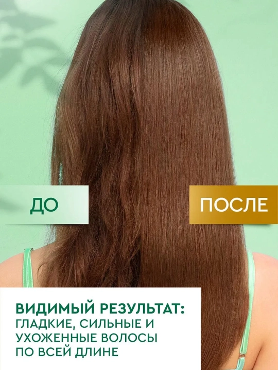 Шампунь ЧИСТАЯ ЛИНИЯ Восстановление с репейным маслом для поврежденных волос 750мл