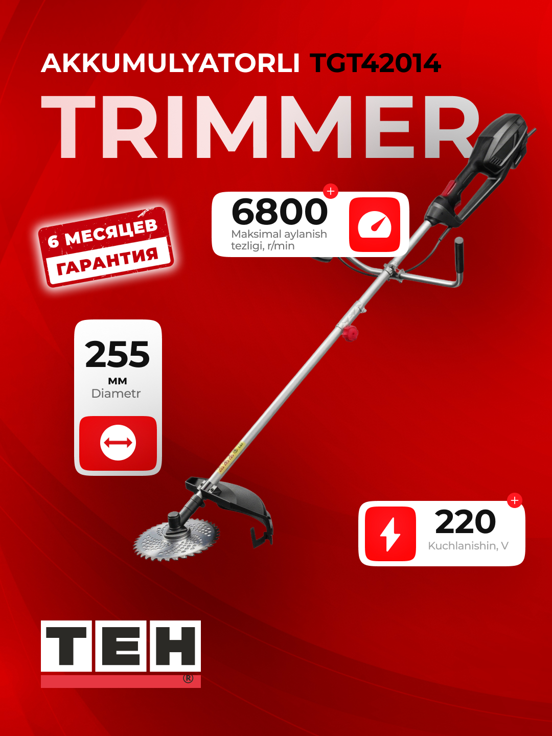 TEH TGT42014 elektr trimmeri, 1400 Vt, 6800-8100 ayl/daq, 255/420 mm, 220 V