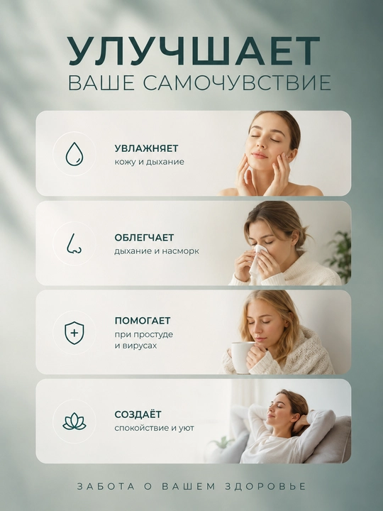 Havo namlagich stol usti aromadiffuzor tungi chiroq LED yoritgichli 3 rangli