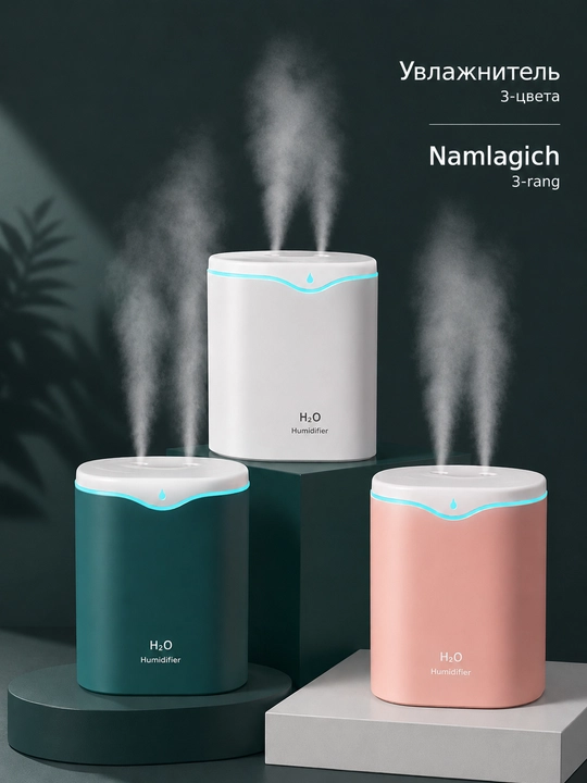 Havo namlagich stol usti aromadiffuzor tungi chiroq LED yoritgichli 3 rangli
