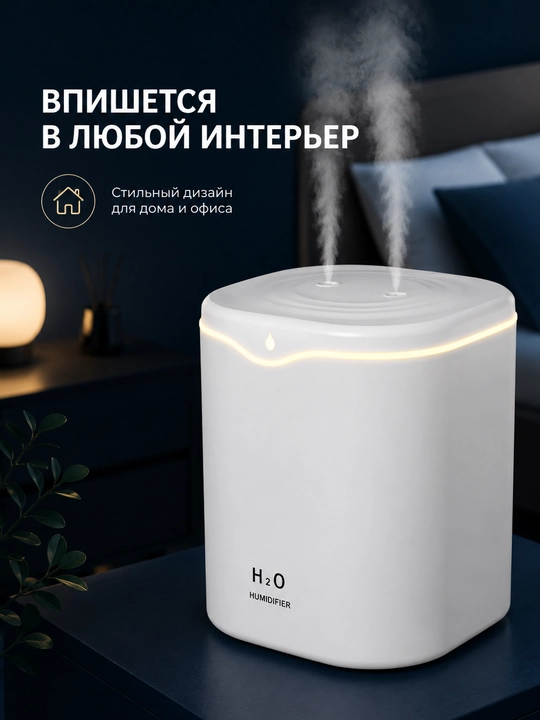 Havo namlagich stol usti aromadiffuzor tungi chiroq LED yoritgichli 3 rangli