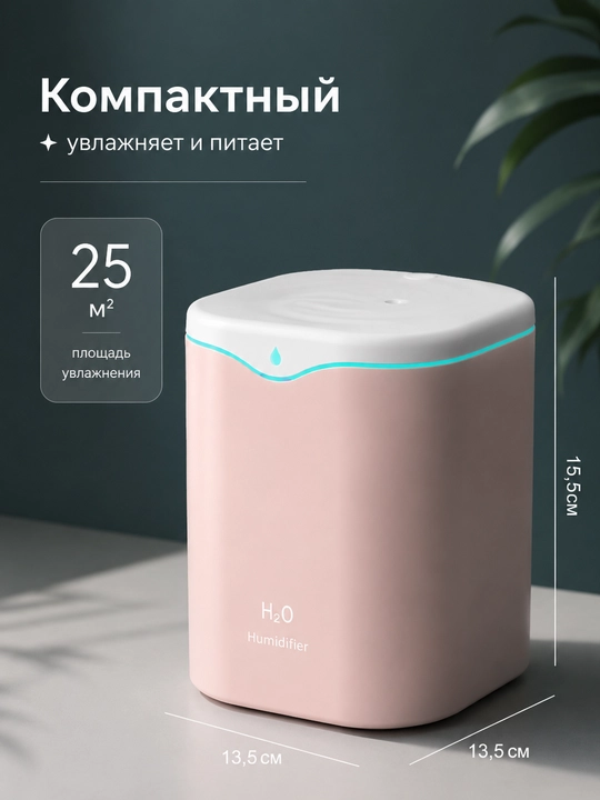 Havo namlagich stol usti aromadiffuzor tungi chiroq LED yoritgichli 3 rangli
