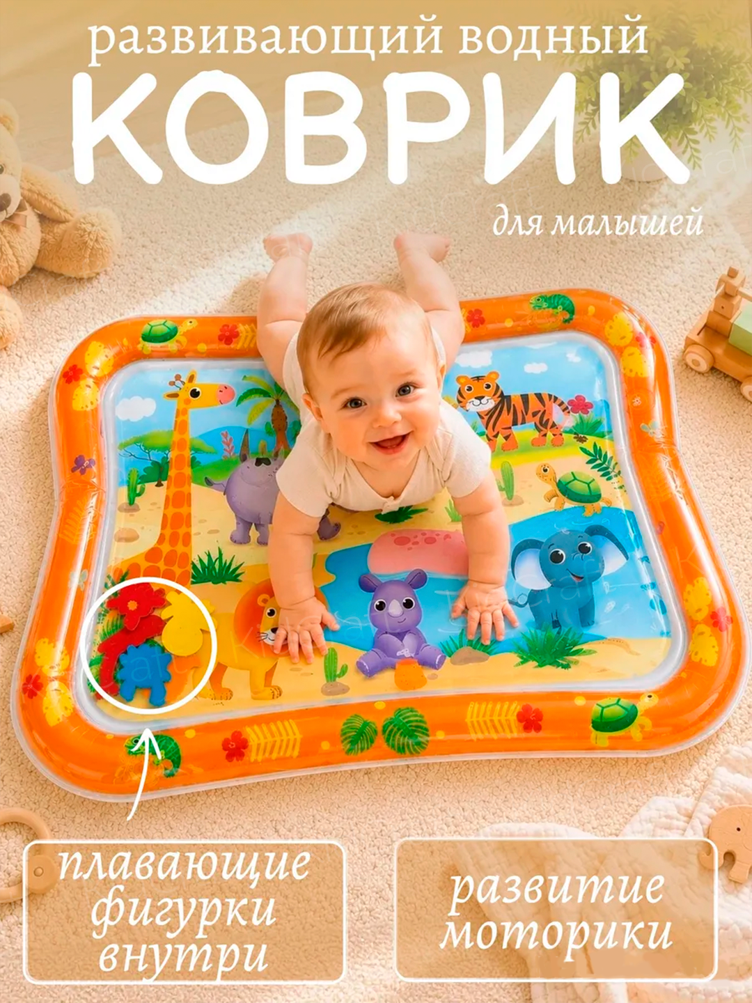 Оранжевый