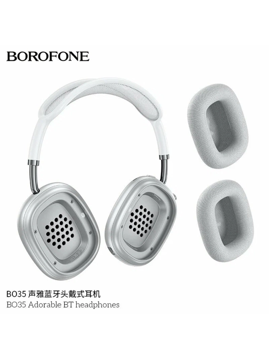 Наушники Borofone BO35, сменные амбушюры, Bluetooth 5.4, время работы 45 ч, серебристые