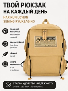 Бежевый