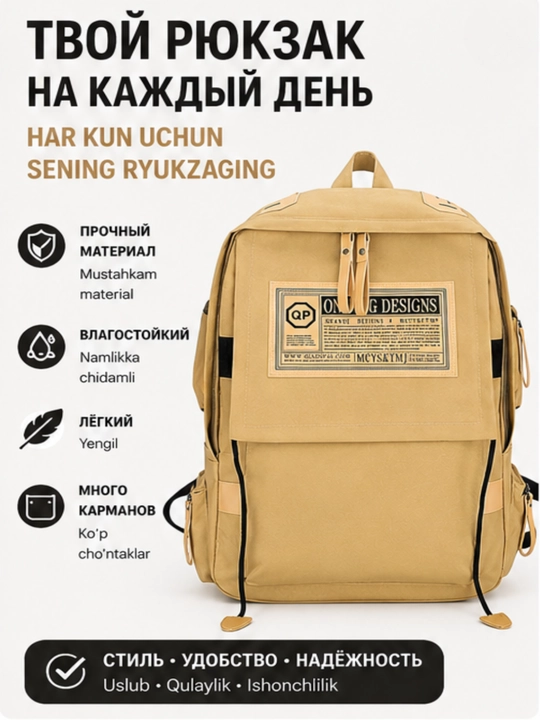 Рюкзак для школы, для ноутбука, повседневный, для путешествий - 
