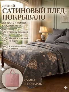 Серый