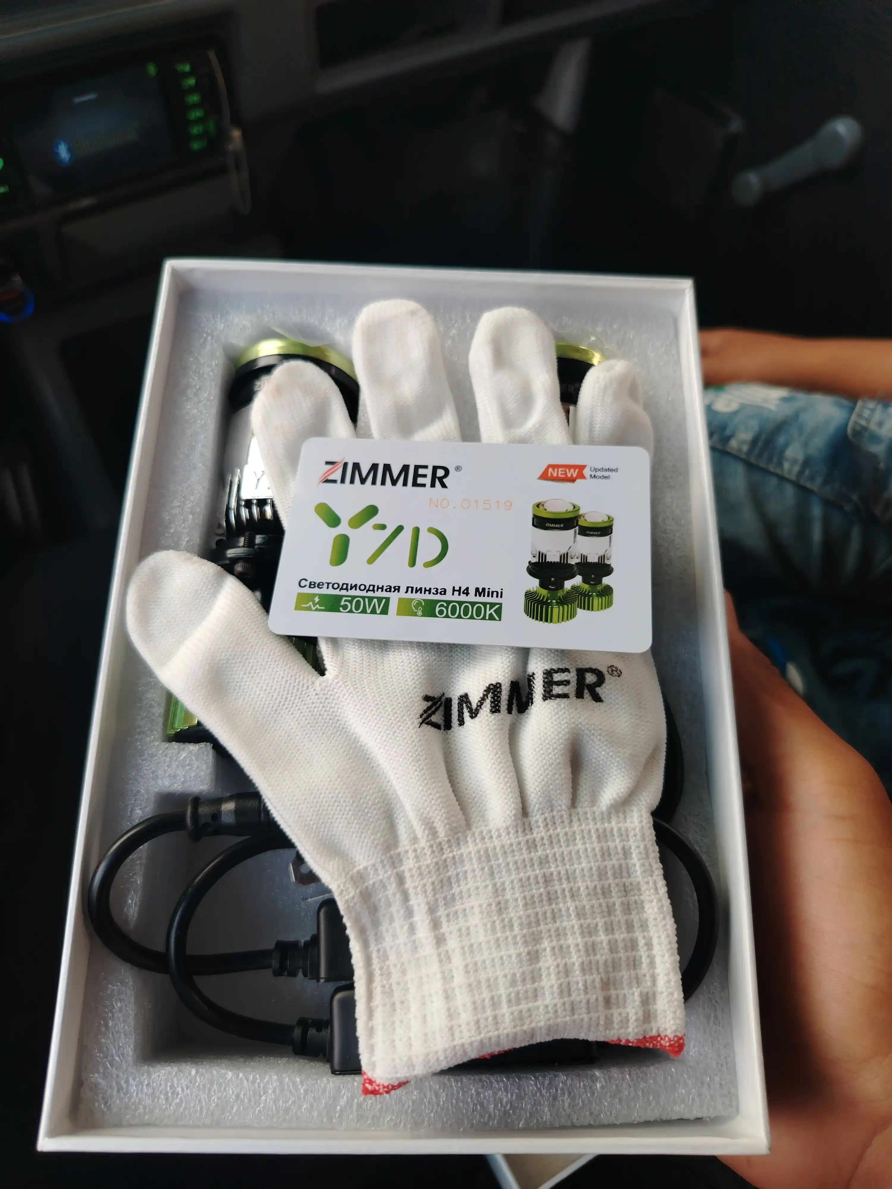 Zimmer Y7D Y7 LED H4: линейный светодиод для Автомобильные фары