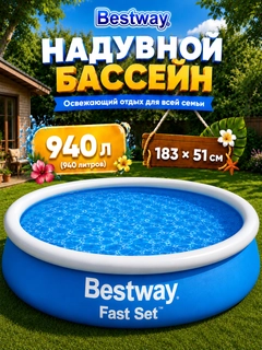 Голубой