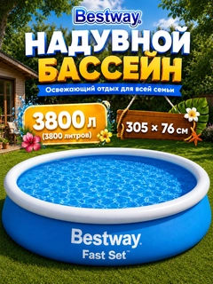 Прозрачный