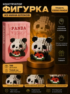 Конфетный