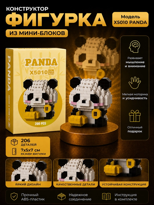 Konstruktor-o'yinchoq 3D anime Панда, mini bloklardan lego figurkalar kolleksiyasi - 