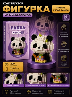 Синий