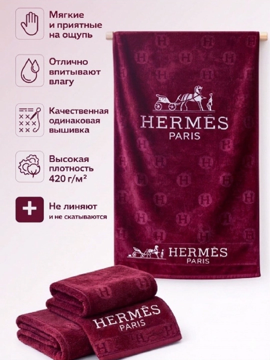 Набор полотенец 2 шт  – 100% хлопок, банное , для лица и рук - набор