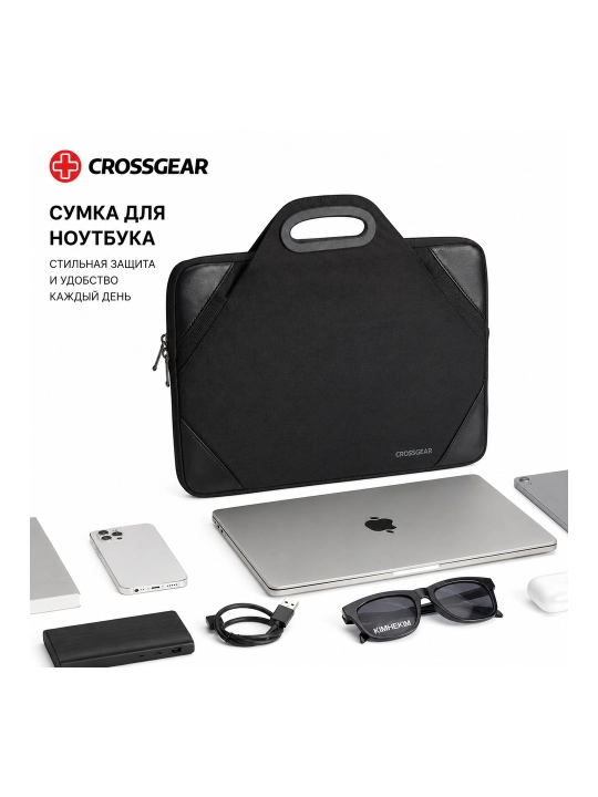 Сумка для ноутбука Crossgear, водоотталкивающая, с ручкой и дополнительным карманом - 
