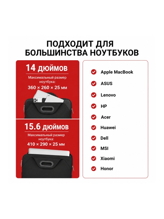 Сумка для ноутбука Crossgear, водоотталкивающая, с ручкой и дополнительным карманом