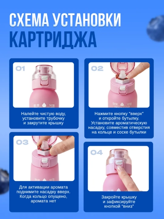 Бутылка для воды, air up, 1000 мл, 1 ароматическая насадка, для спорта