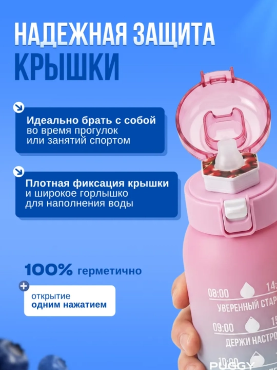 Бутылка для воды, air up, 1000 мл, 1 ароматическая насадка, для спорта