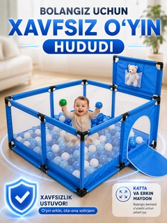 Синий