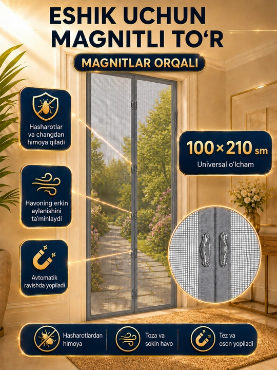 Москитная сетка для двери, на магнитах, 100 * 210 см - 