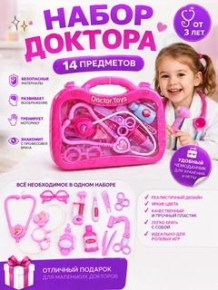 Розовый