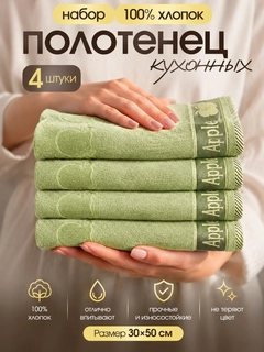 Ментоловый