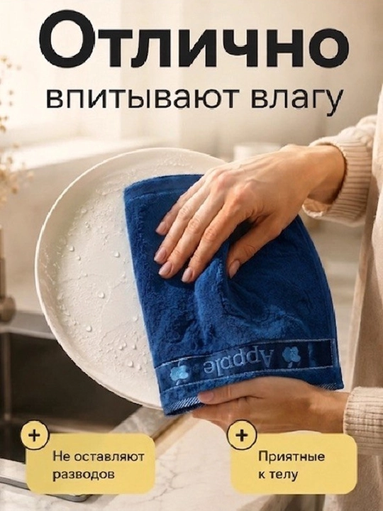 Набор кухонных полотенец, набор из 4 полотенец для рук, размер 30х50 см