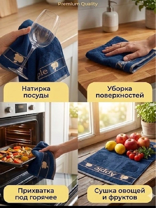 Набор кухонных полотенец, набор из 4 полотенец для рук, размер 30х50 см