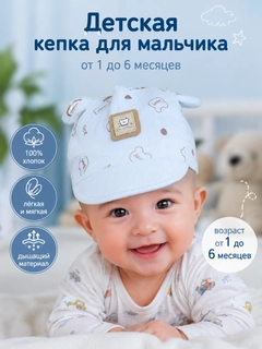 Лазурный