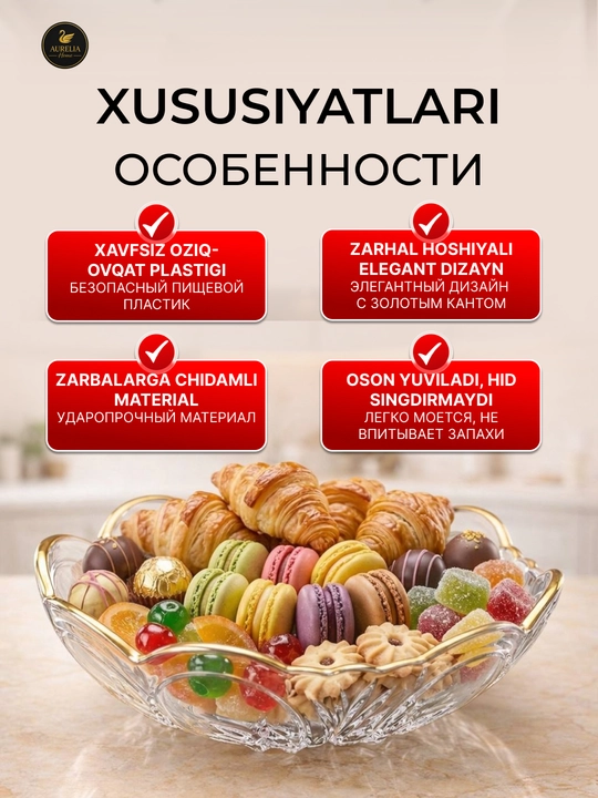 Посуда для кухни, ваза для фруктов, ваза для конфет, красивая тарелка, посуда 2 штуки