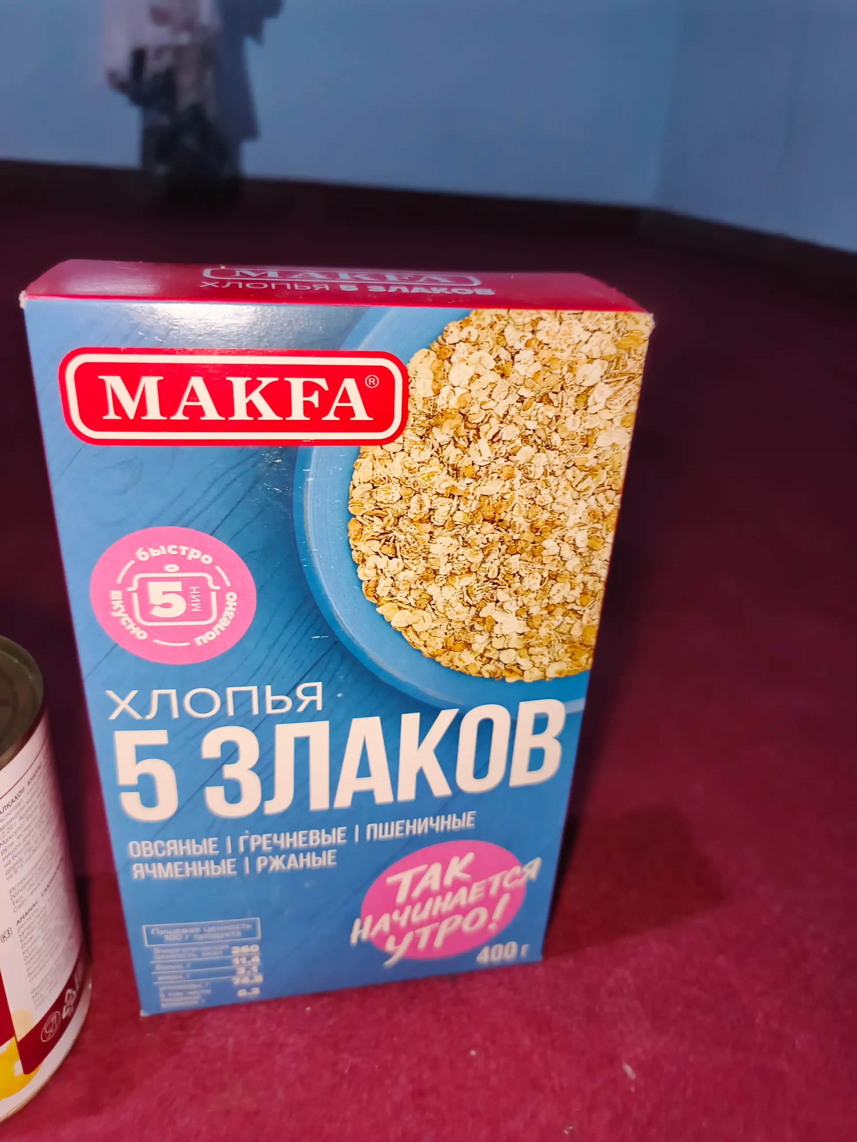 Yormalar Makfa, 5 donli, 400 g