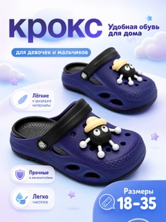 Темно-синий