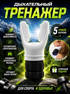 Белый