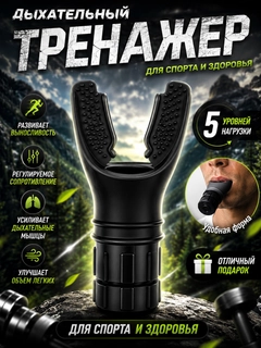 Черный