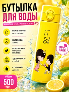 Желтый