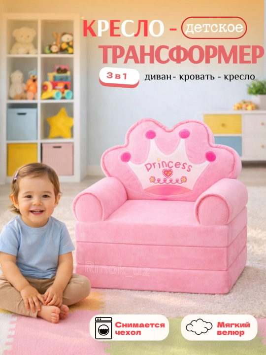 Мягкое детское кресло в форме животных