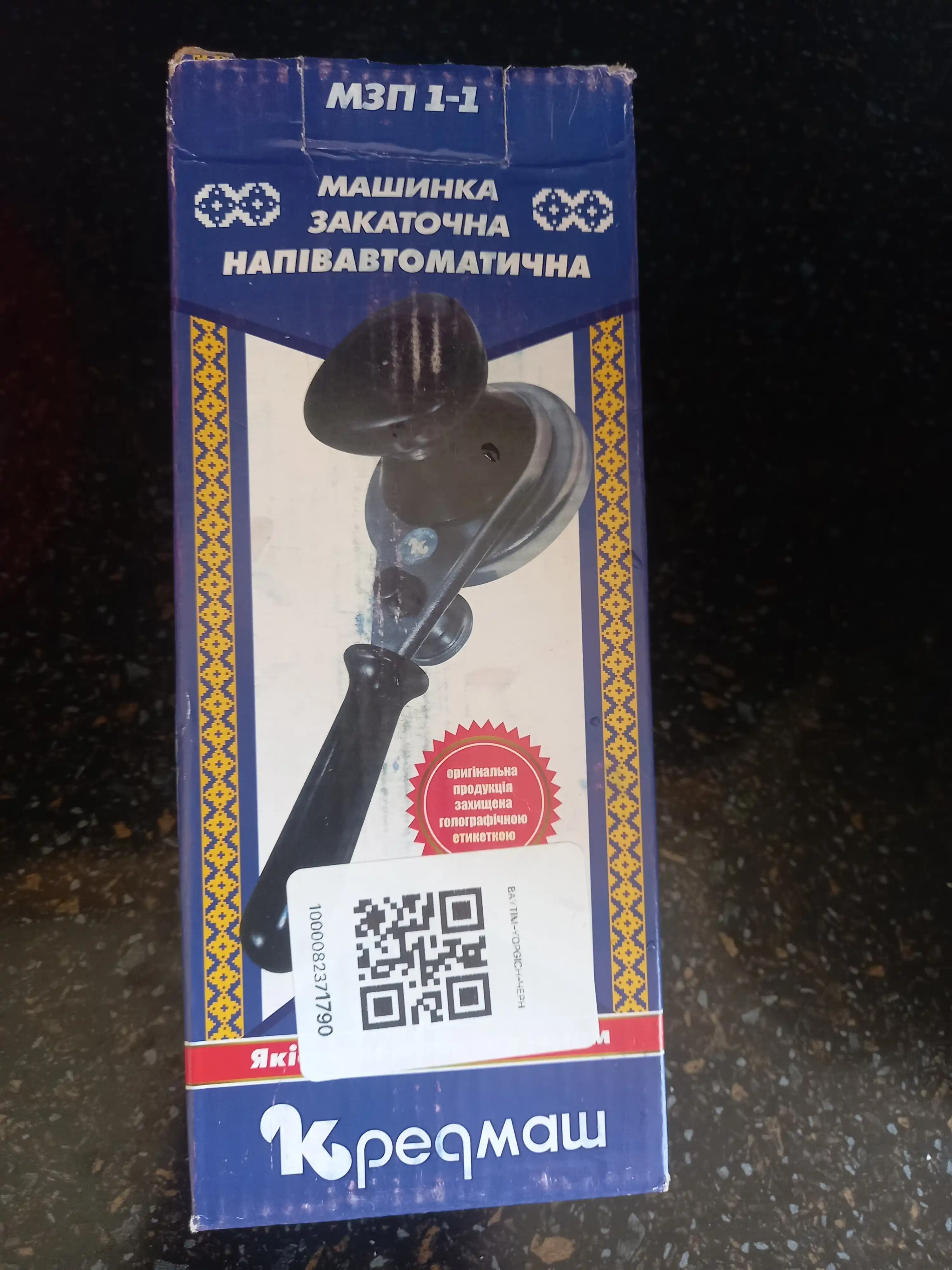 Avtomat banka yopgich, bonka yopadigan mashina, berkitgich