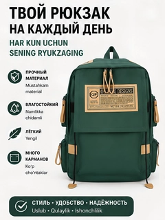Лесной зеленый