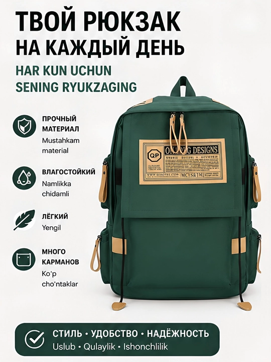 Рюкзак для школы, для ноутбука, повседневный, для путешествий - 