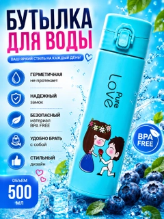 Голубой