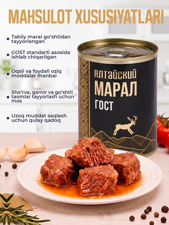Dimlangan maral go'shti 338 gr Sila Altaya, go'sht konservasi