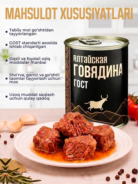 Oltoy dimlangan mol go‘shti, 338 g, Oltoy kuchi, go‘sht konservalari