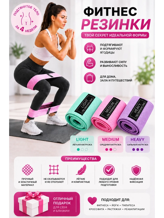 Matoli fitness rezinkalari - 