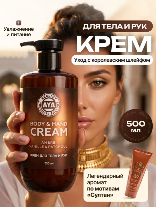 Бронзовый