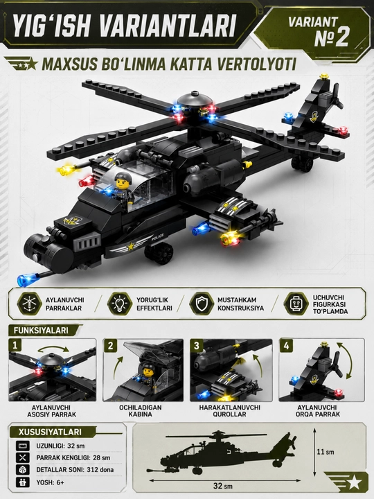 Lego mos konstruktor, lego avtomobil, samolyot, politsiya, vertolyot