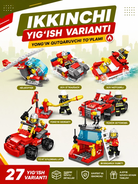 Lego mos konstruktor, lego avtomobil, samolyot, politsiya, vertolyot