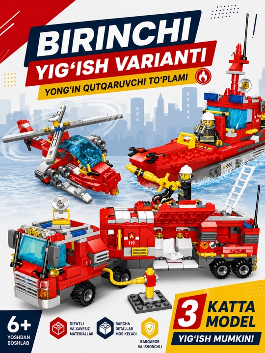 Lego mos konstruktor, lego avtomobil, samolyot, politsiya, vertolyot