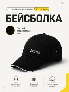 Черный